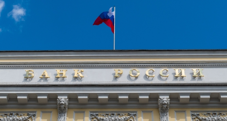 Центробанк РФ