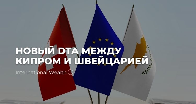 DTA
