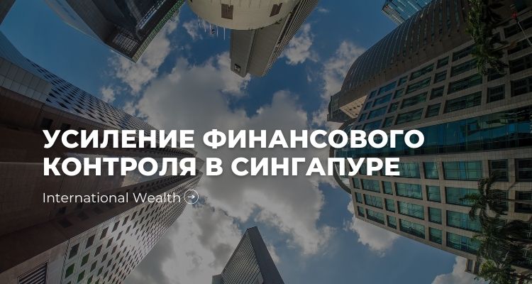 Финансовый контроль