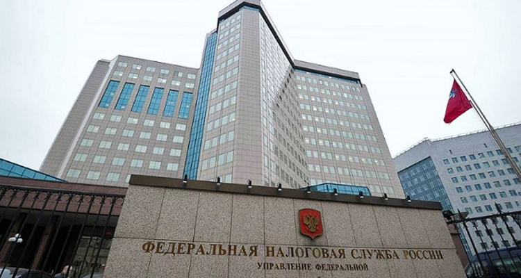 Налоговая служба РФ - картинка