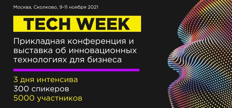 TECH WEEK 2021