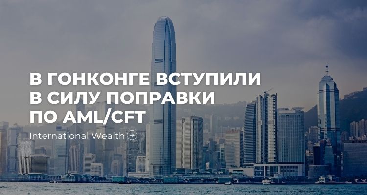 Гонконг - картинка