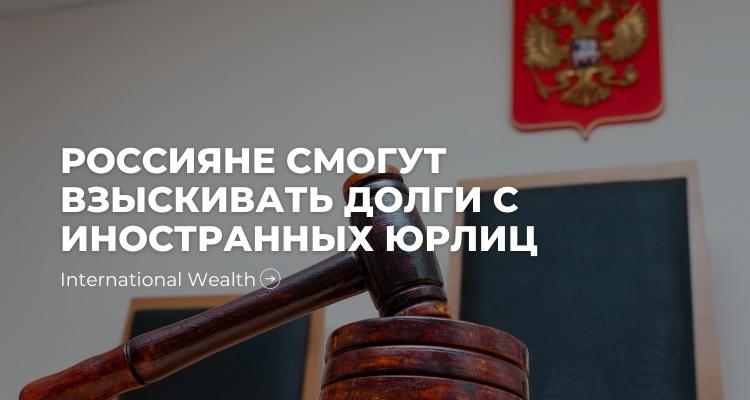 Суд в России - картинка
