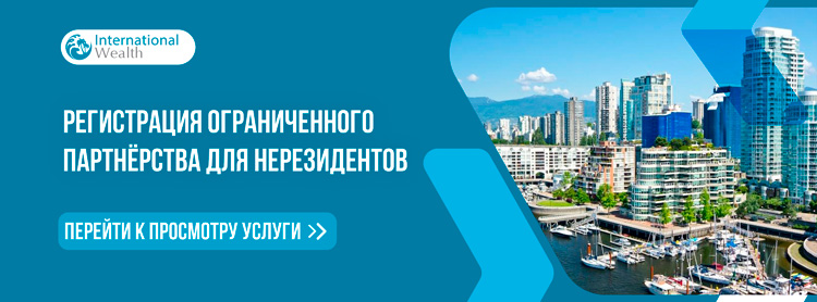 Канада - картинка