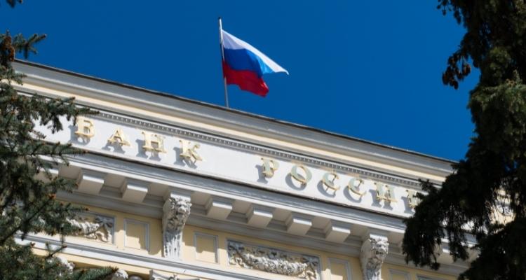 Центробанк