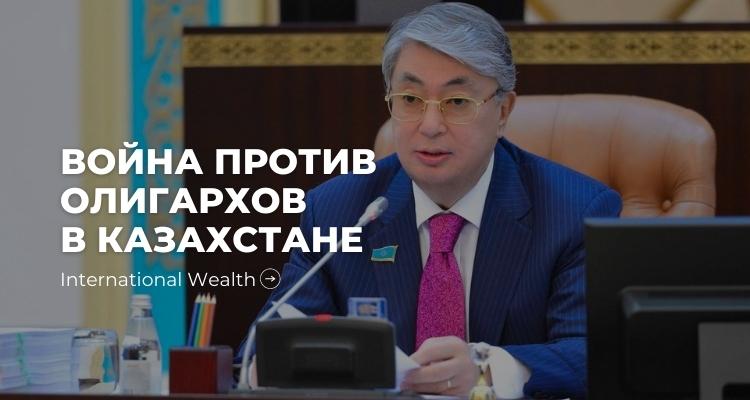 Война с олигархами - картинка