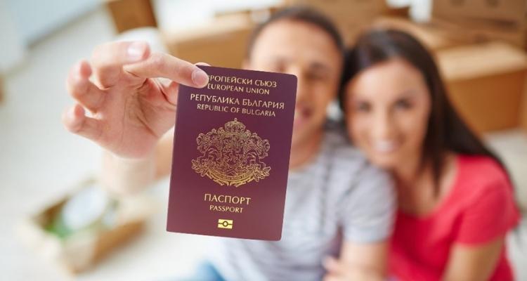 Паспорт Болгарии