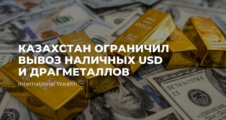 Казахстан - картинка
