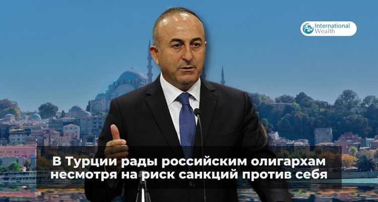 Турция - картинка