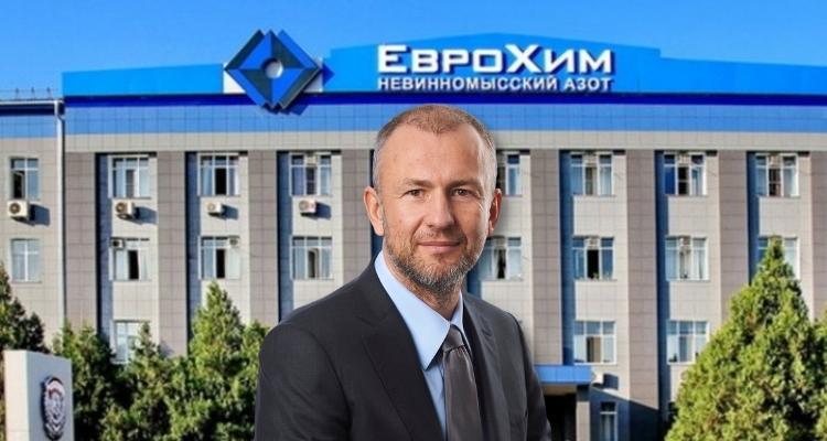 Еврохим и санкции