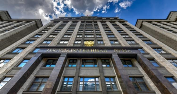 Госдума РФ
