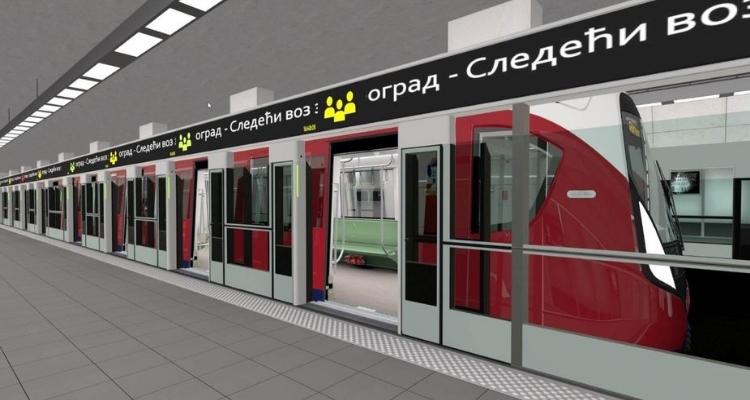 Метро в Белграде