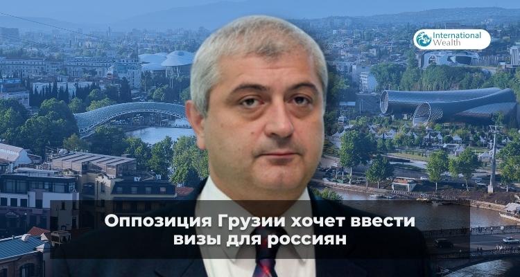 Визовый режим с РФ