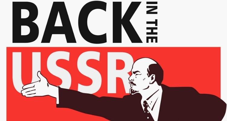 Инвестиционная иммиграция против СССР