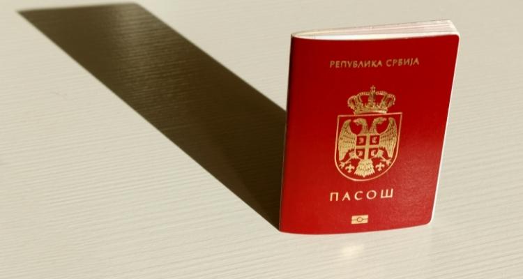 Гражданство Сербии