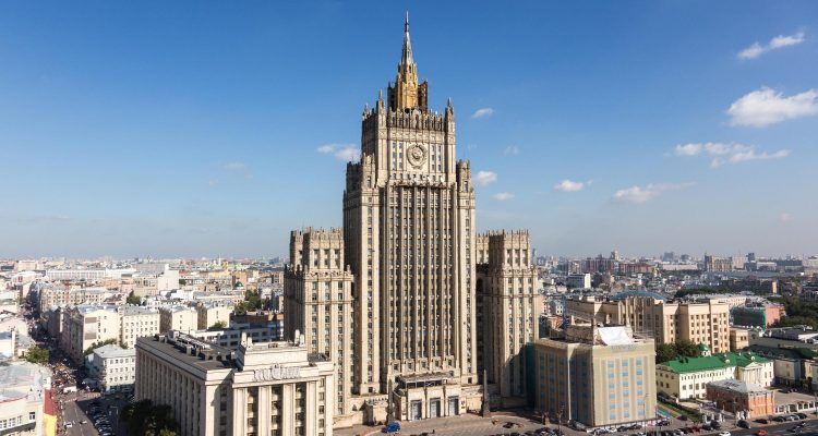 министерство иностранных дел