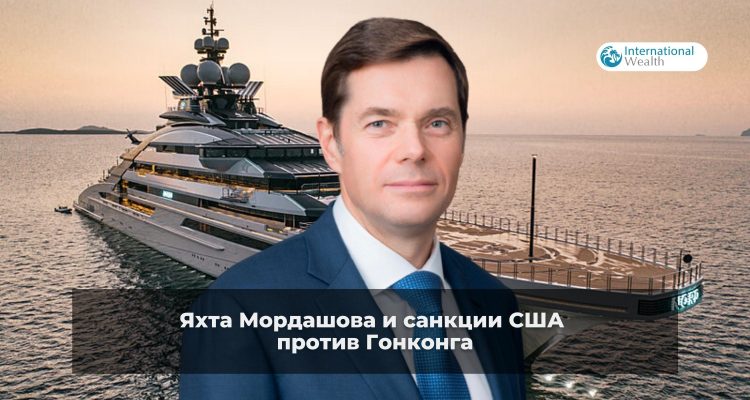 Яхта Мордашова