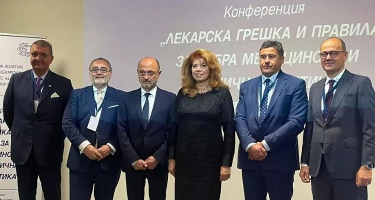 Балканская медицинская лига