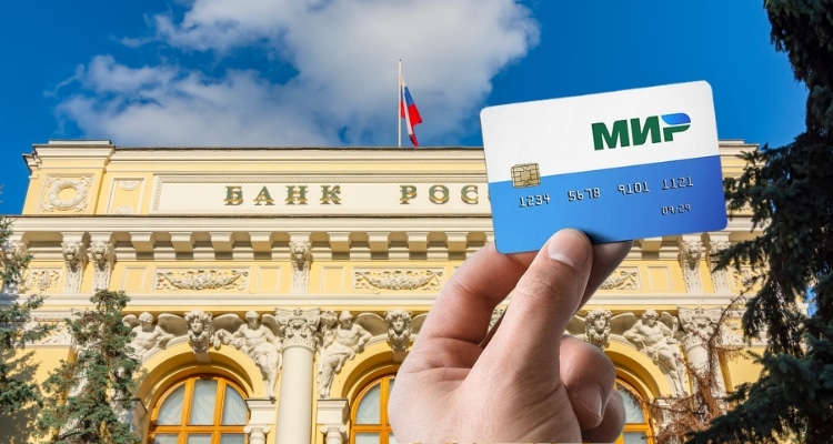 Альтернатива МИРу