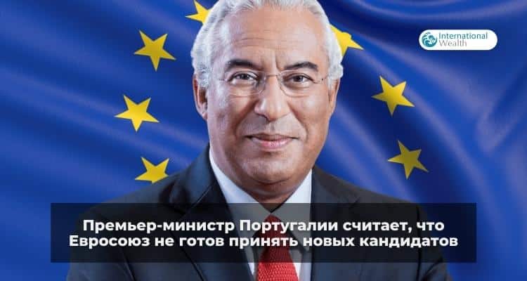 Сербия и ЕС