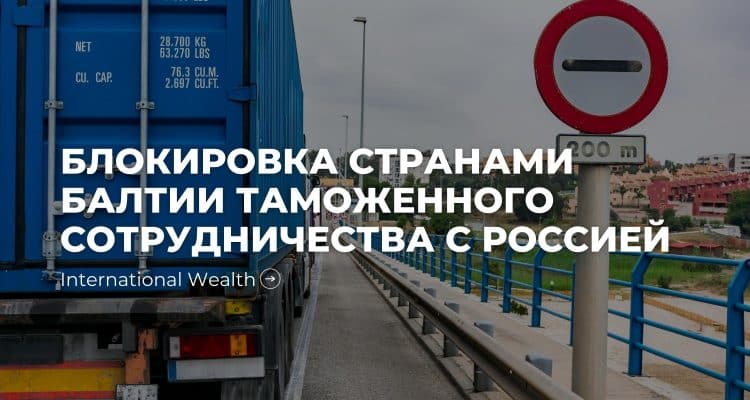 Таможня