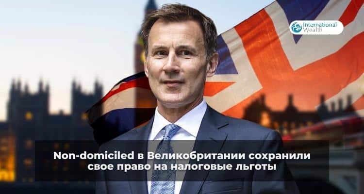 Налоги в Великобритании