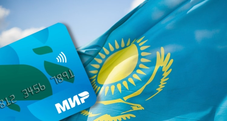 Мир в Казахстане