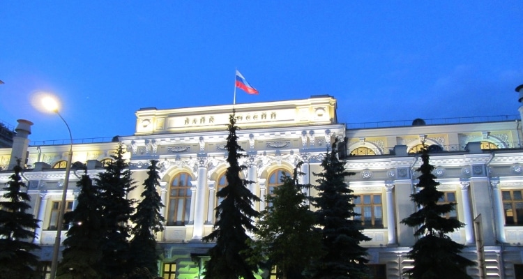 Центробанк РФ
