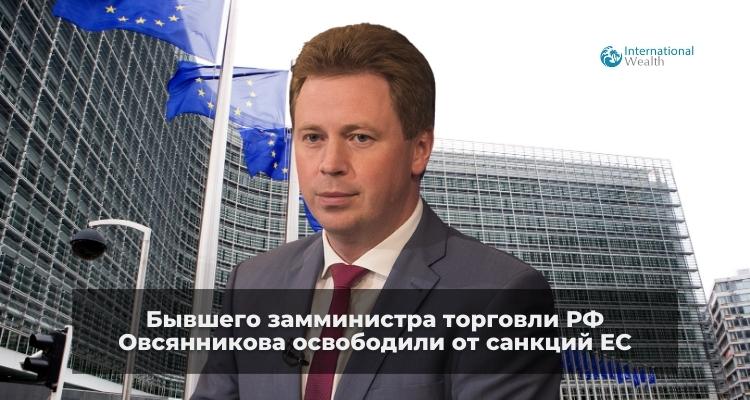 Дмитрий Овсянников