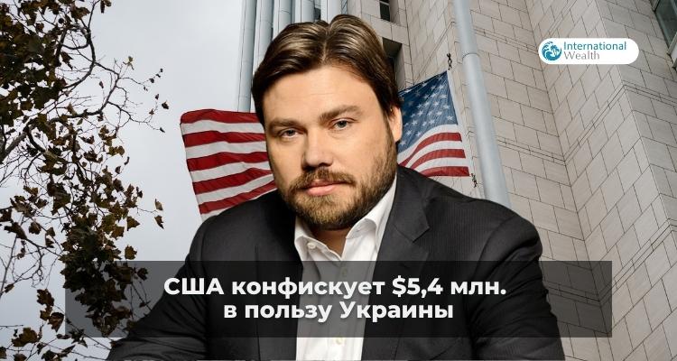 Константин Малофеев