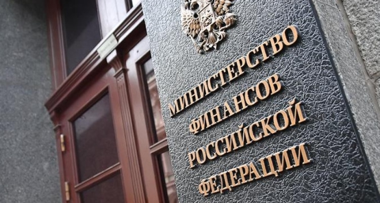 Минфин России