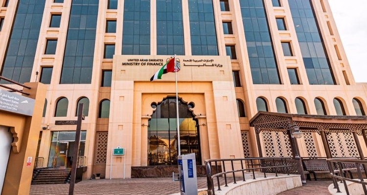 Министерство финансов ОАЭ