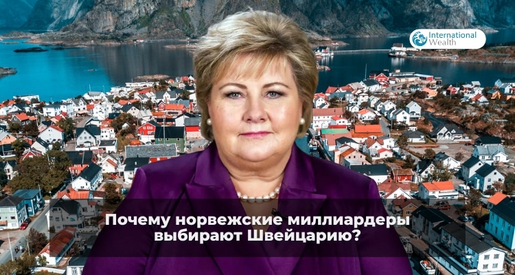 Лидер правых в Норвегии Эрна Солберг