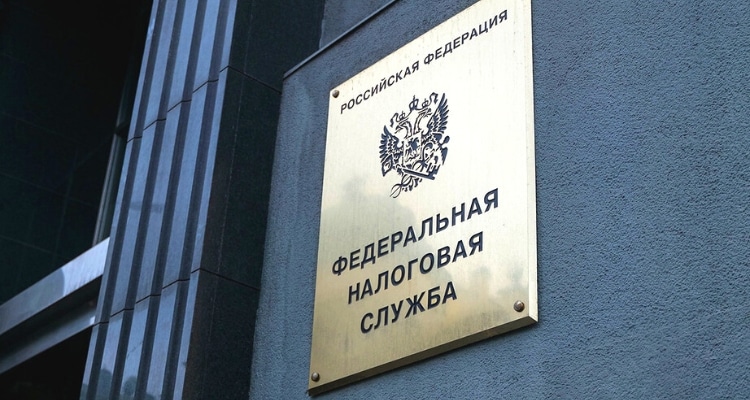 ФНС России
