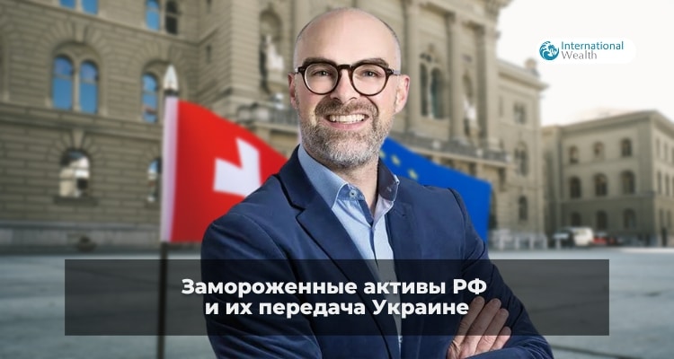 Фабиан Майенфи