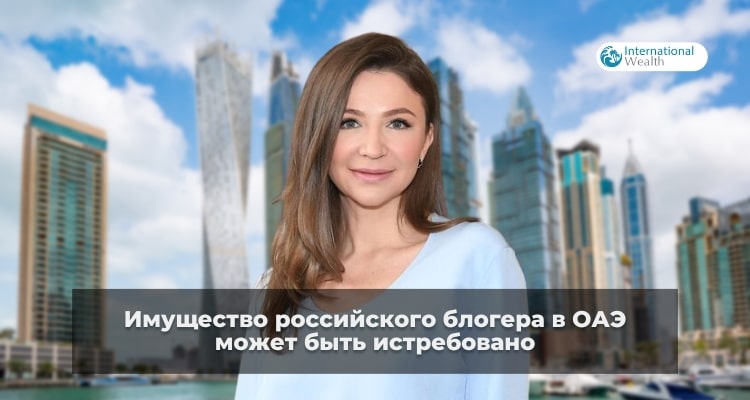 Елена Блиновская