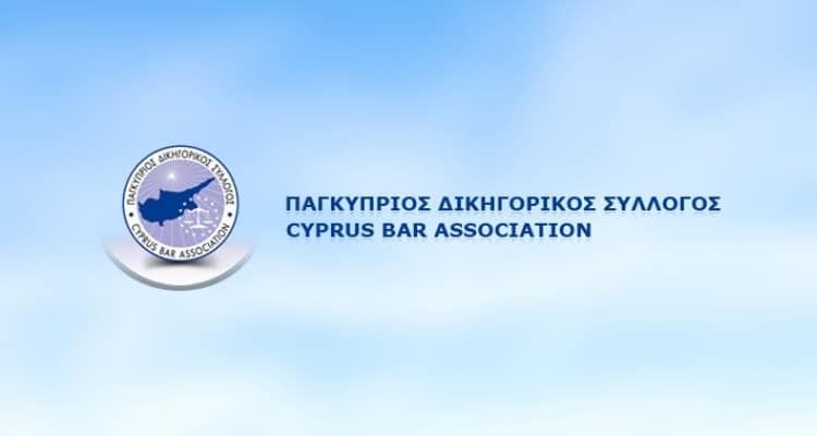 Коллегия адвокатов Кипра