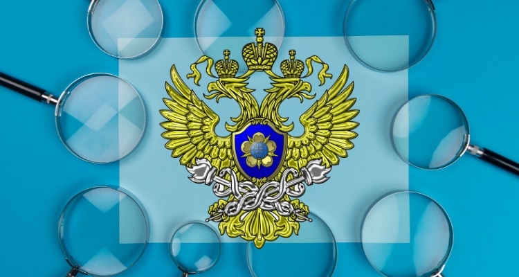 Росфинмониторинг