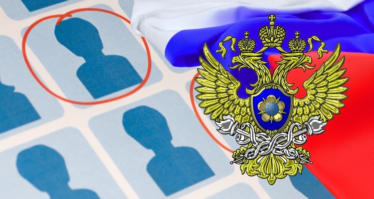 Росфинмониторинг