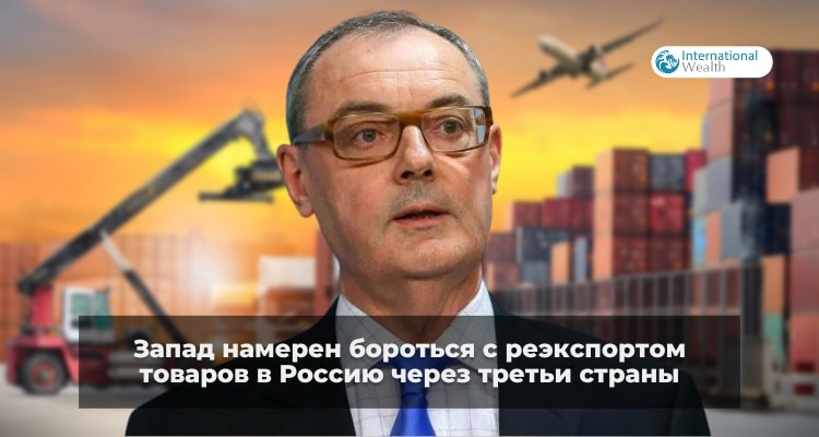 Посол ЕС Дэвид О'Салливан