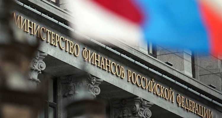 Министерство финансов России