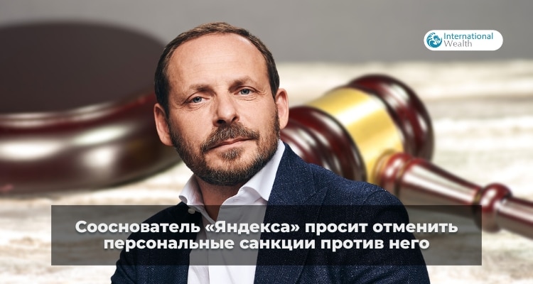 Аркадий Волож