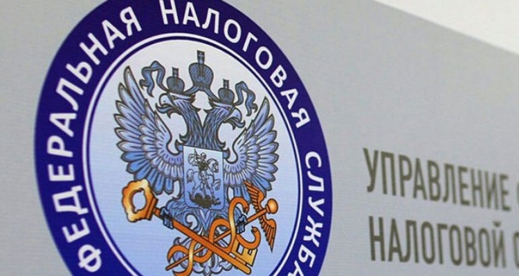 ФНС