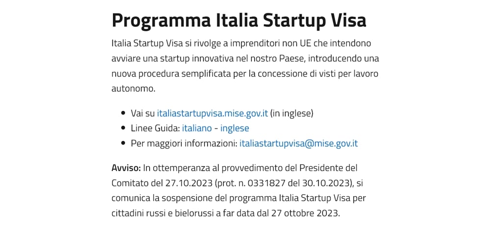 россиянам и белорусам доступ к программе Italia Startup Visa