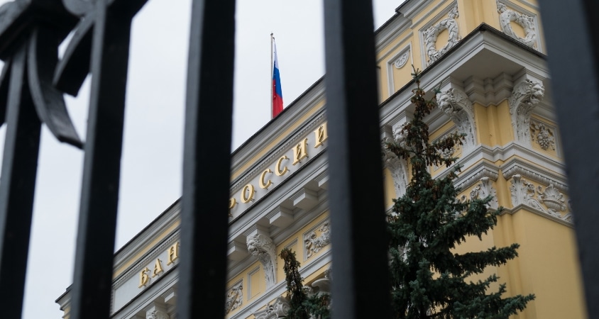 Центральный банк России