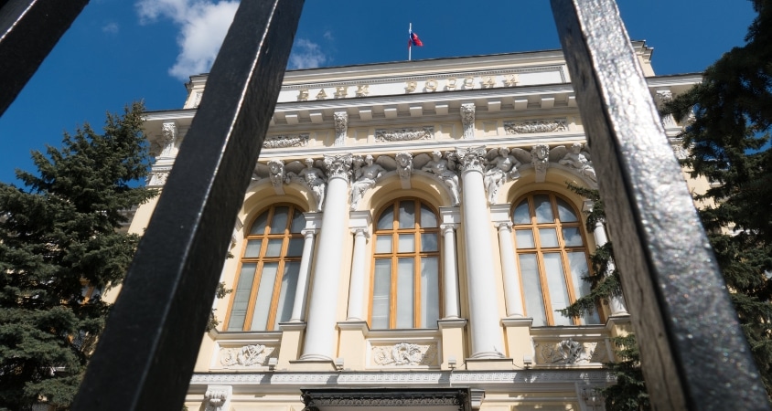 Центробанк России