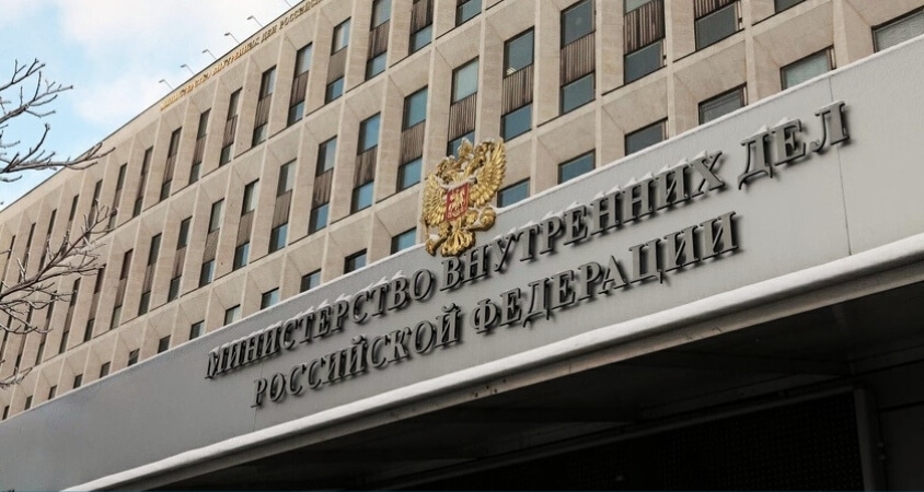 МВД России