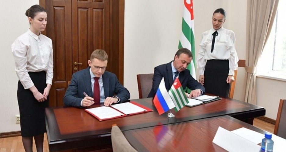 СИДН между Россией и Абхазией