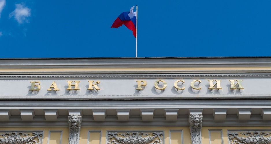 Центробанк России