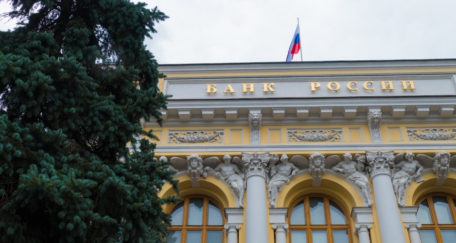 Центробанк РФ